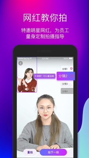 艾视嘉图片1