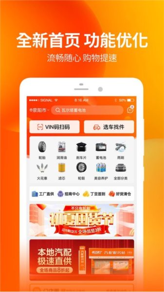 甲乙丙丁门店帮手图片3