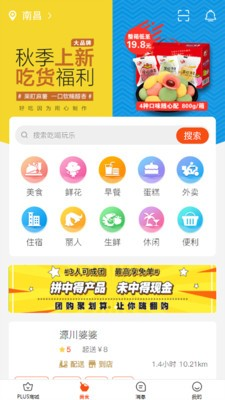 鹿马108图片3