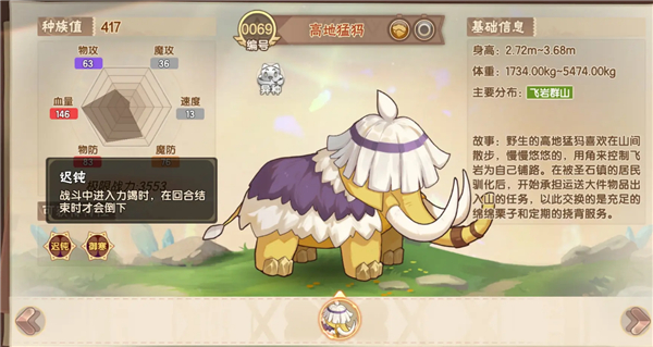 西普大陆百度版10