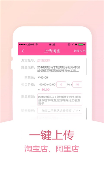 货牛牛最新版本图片