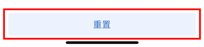 谷歌身份验证器图片10