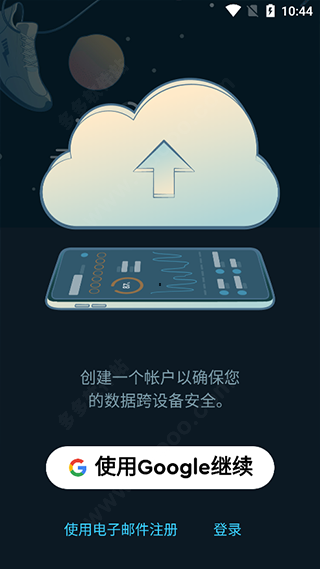 Sleep Cycle图6