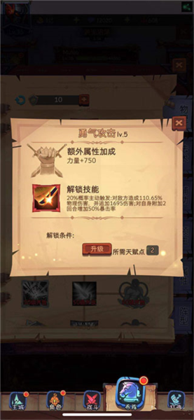 古代战争图片15