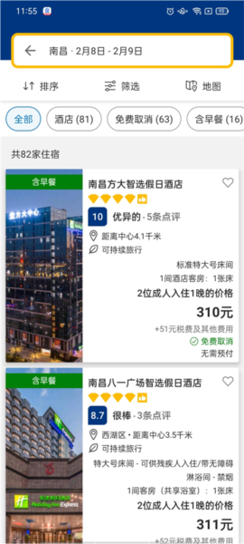 缤客图片5