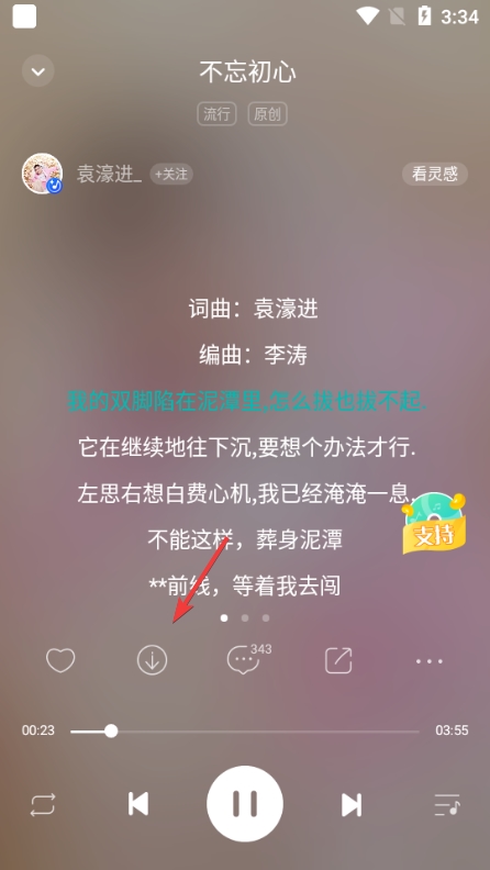 5sing图5