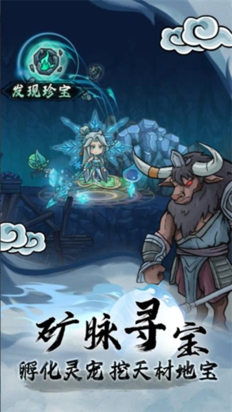 大梦道心录1