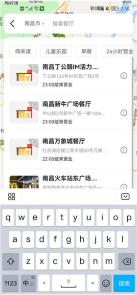 麦乐送8