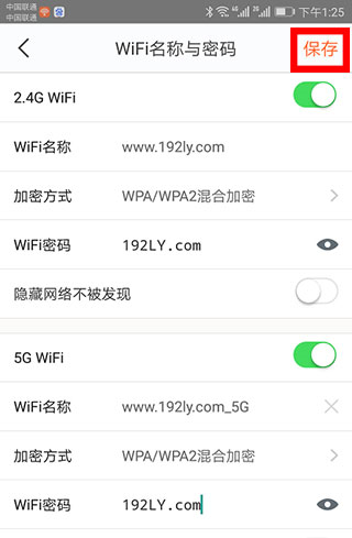 腾达安防13