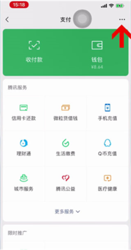 中华珍宝馆图片14