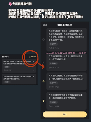星野app21