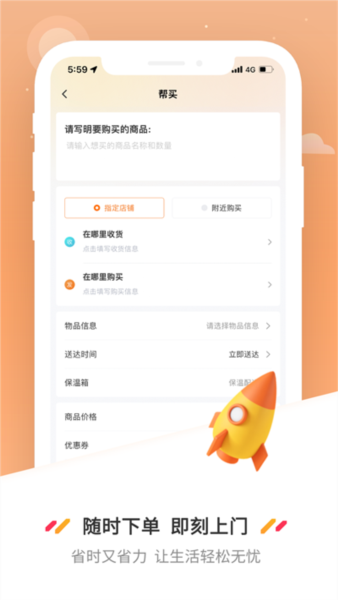 曹操送图片4
