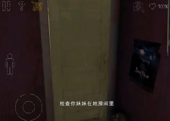 死亡公园8