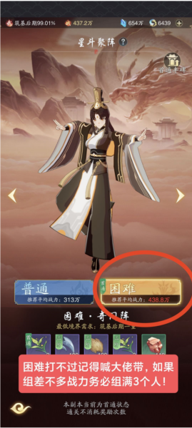 踏风行九游版图片