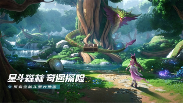 斗罗大陆猎魂世界单机版2