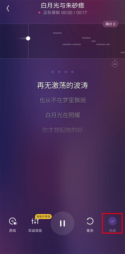 回森app图片6