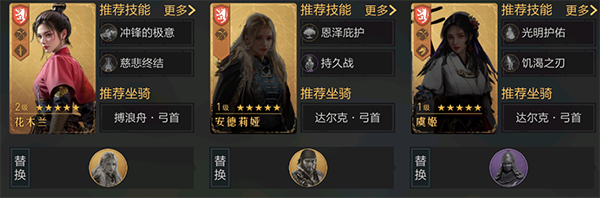 重返帝国19