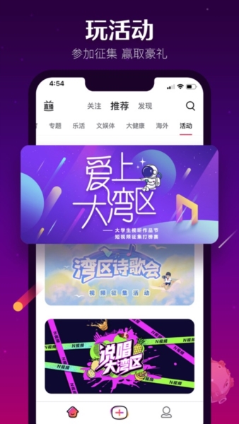 N视频4