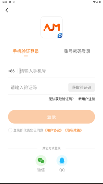安居融媒app图片4