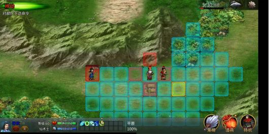 战棋三国2图片22