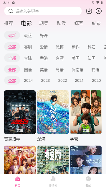 蒙太奇4
