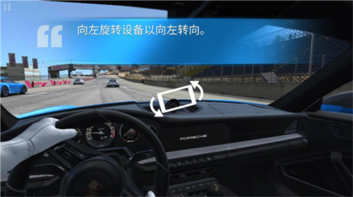 真实赛车3图4