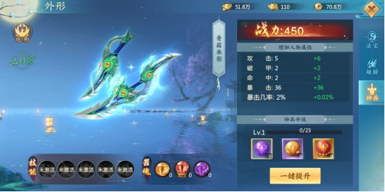 青云诀27