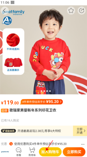 乐友5