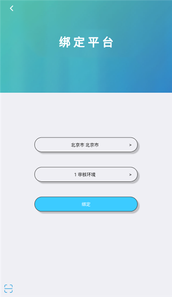 学情达APP图片2