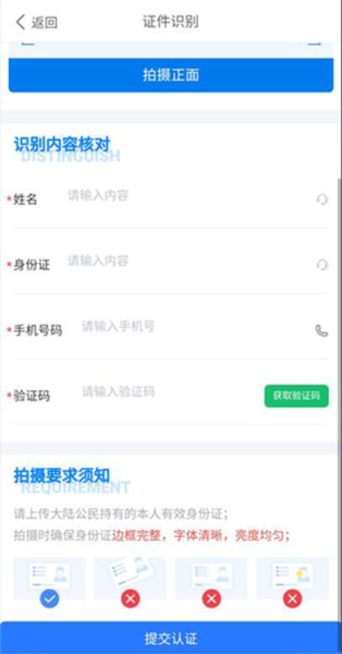 数字北大荒图片9