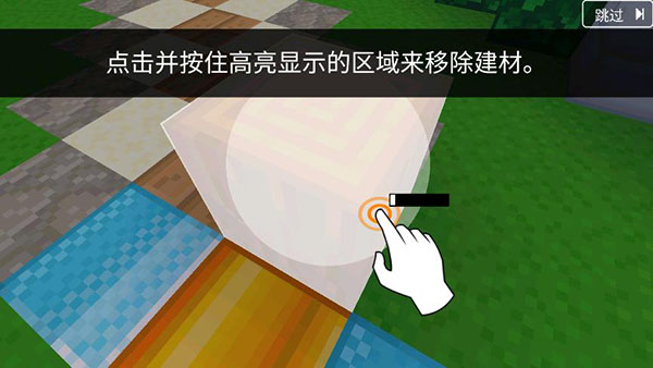 方块世界3D图片9