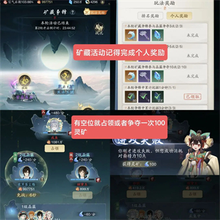 踏风行手游华为版8
