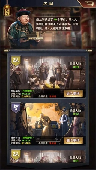 极品芝麻官图片21
