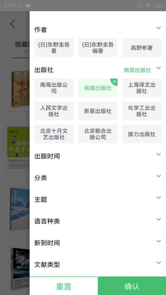 书香苏州1