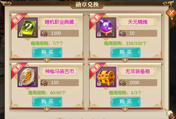 征途2手游无限银两版7