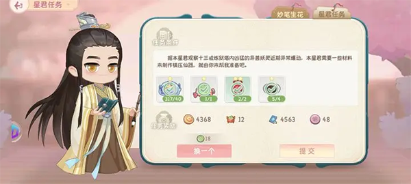 小富婆图片