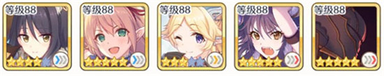 公主连结官方版11
