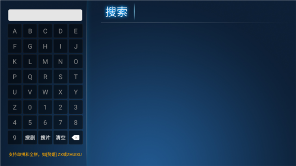 柚子影视TV图3