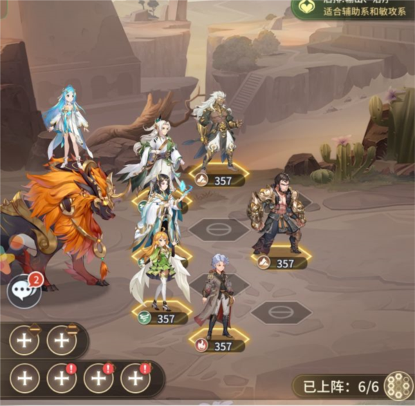 斗罗大陆武魂觉醒24