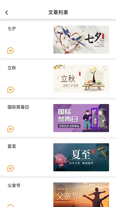 值班长图片3