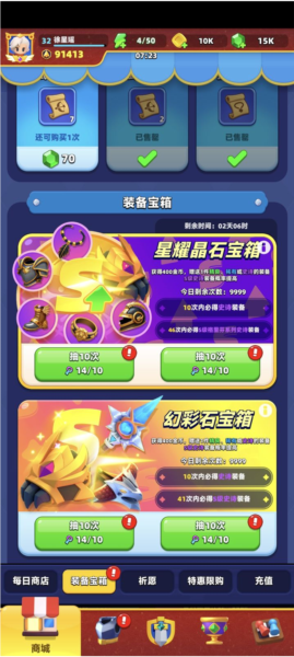 弓箭传说2百度版7