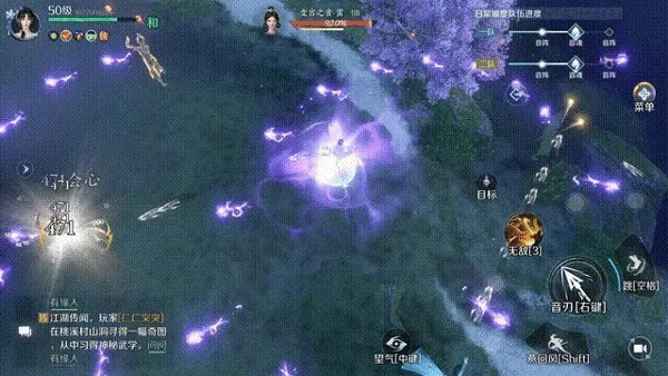 逆水寒图片37