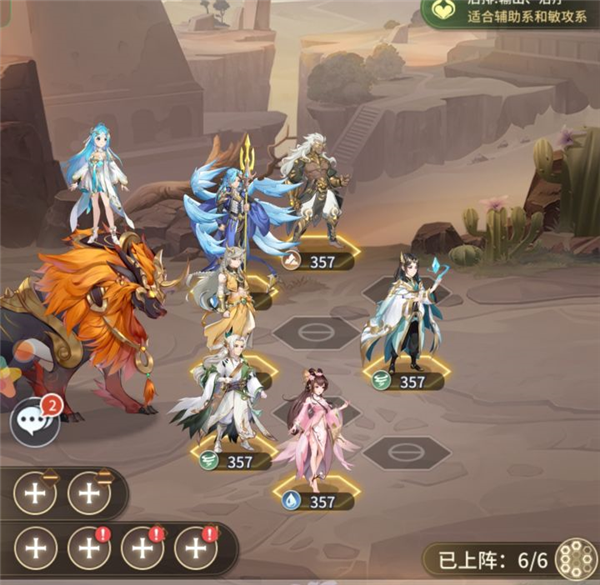 斗罗大陆武魂觉醒22