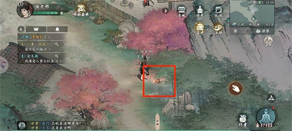 墨剑江湖图片25