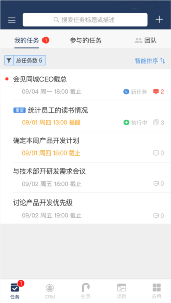 大管加3