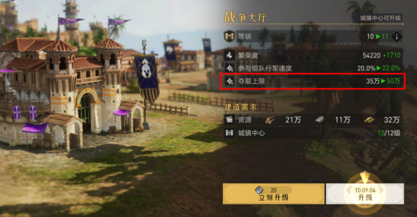 重返帝国国际服9