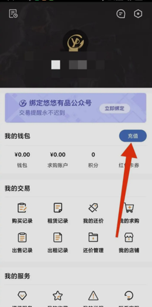 悠悠有品图片8