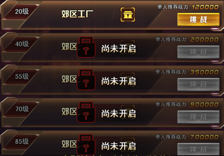 女神危机九游版17
