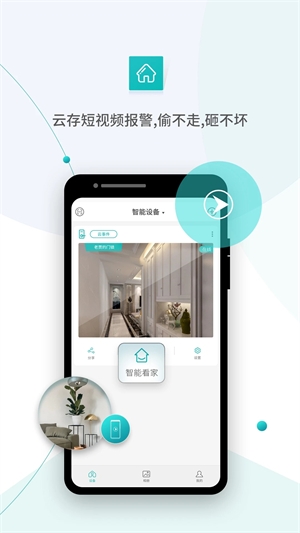 超级看看3