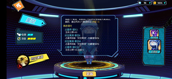 奇葩战斗家图片19